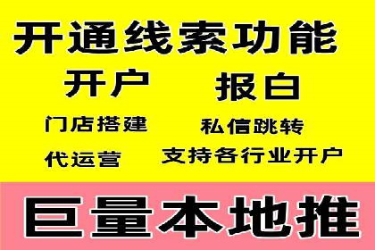 SEM代运营成功案例：如何实现流量翻倍增长